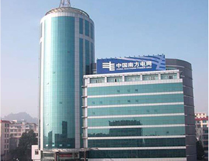 富源南方电网